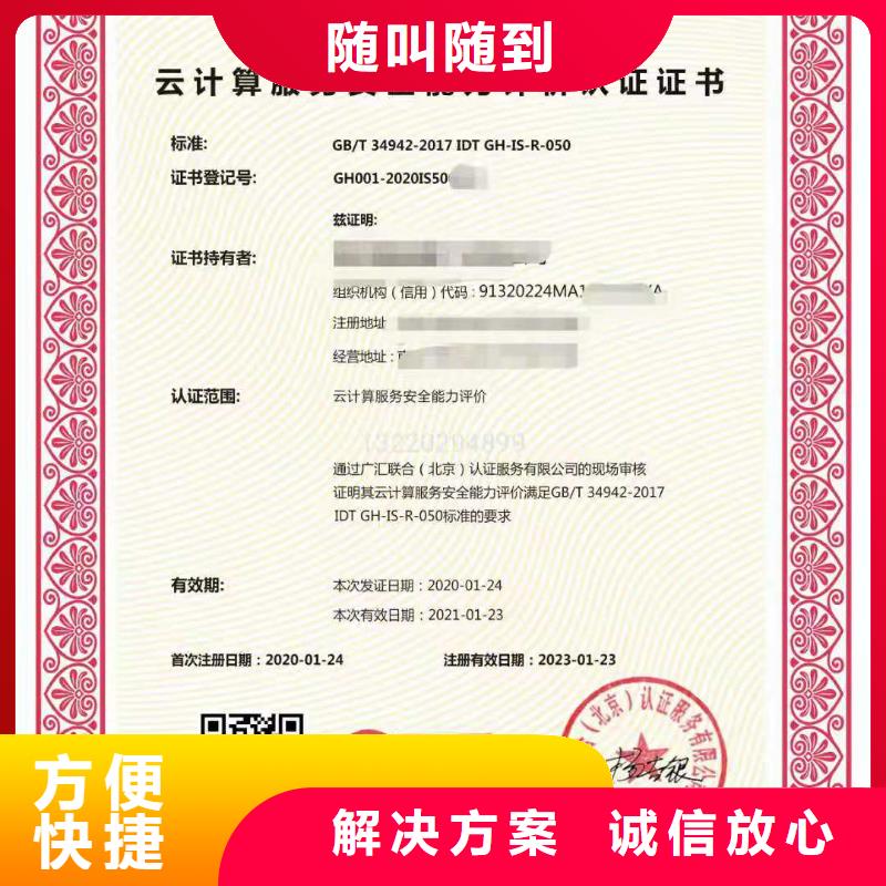 【ISO認(rèn)證】企業(yè)標(biāo)準(zhǔn)管理體系認(rèn)證快捷