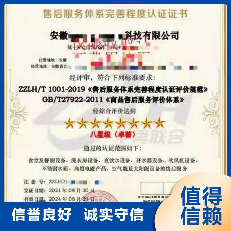 ISO認(rèn)證企業(yè)資質(zhì)認(rèn)證專業(yè)可靠