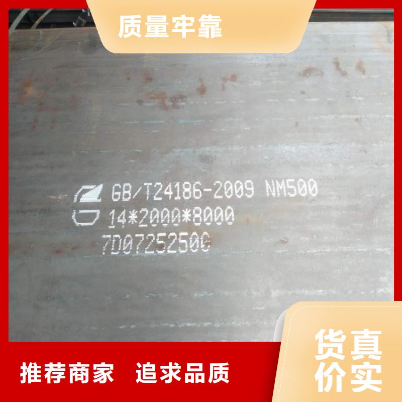 耐磨鋼板耐酸鋼板支持定制