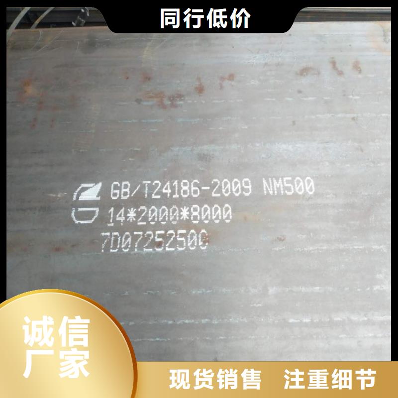 耐磨钢板40Cr钢板支持定制批发