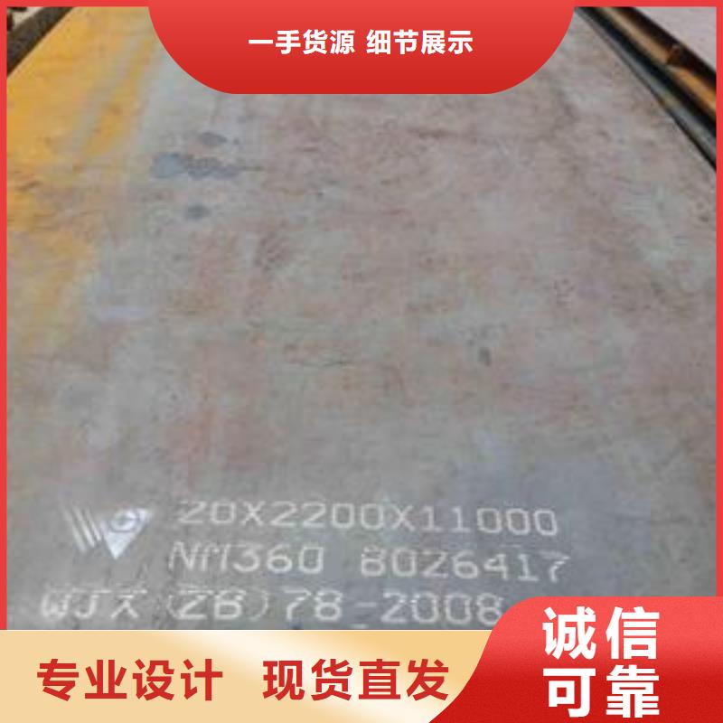 耐磨鋼板Q690鋼板大量現(xiàn)貨