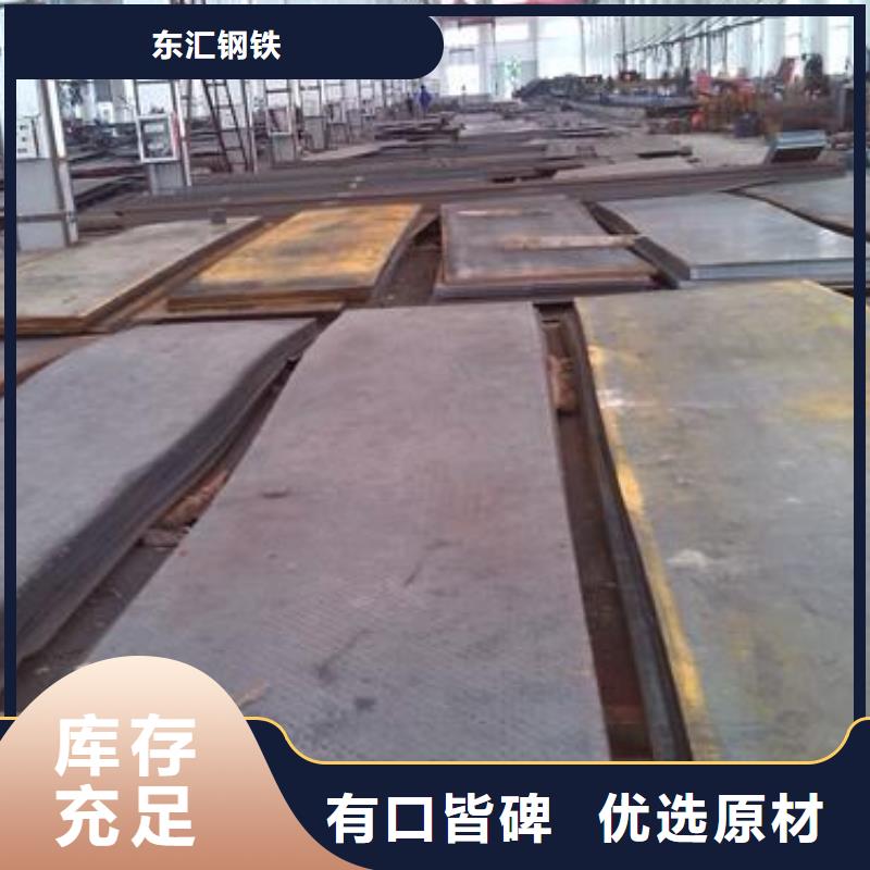 耐磨鋼板NM400耐磨板優(yōu)良材質