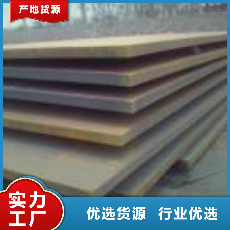 耐磨钢板12cr1mov钢板专业生产团队