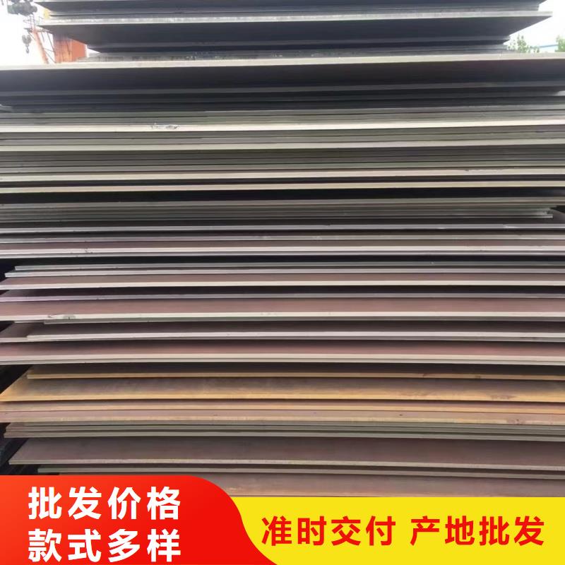 耐磨鋼板42CrMo鋼板實(shí)體誠信經(jīng)營