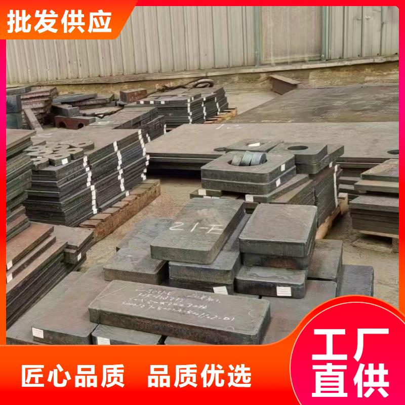 耐磨鋼板42CrMo鋼板低價貨源