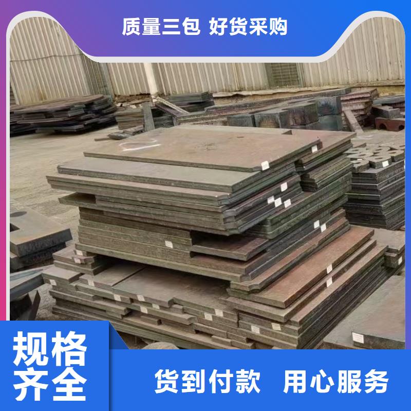 耐磨鋼板42CrMo鋼板工廠直營