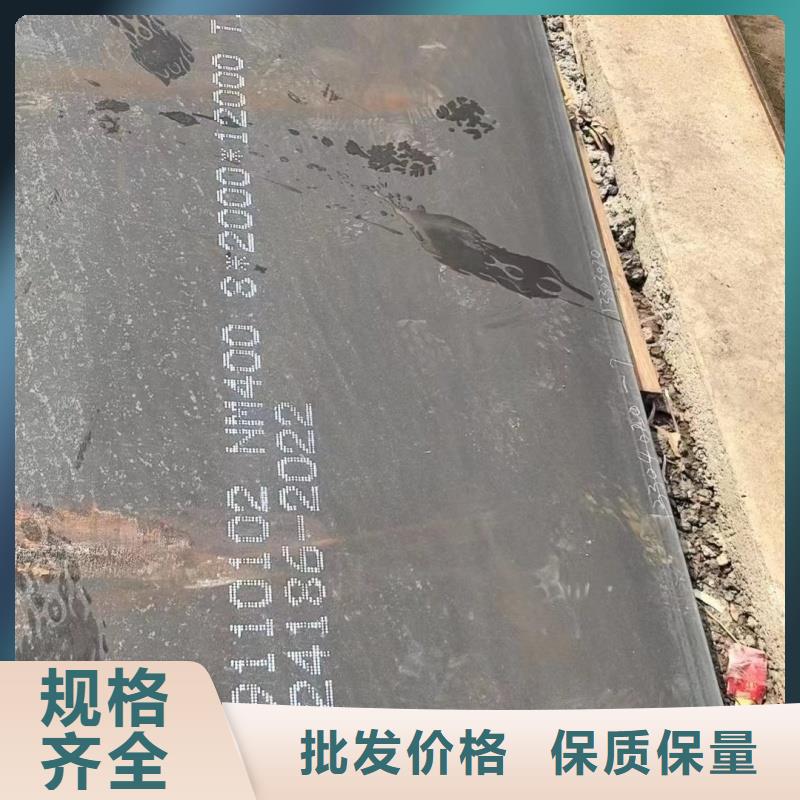耐磨鋼板NM450中厚板拒絕差價