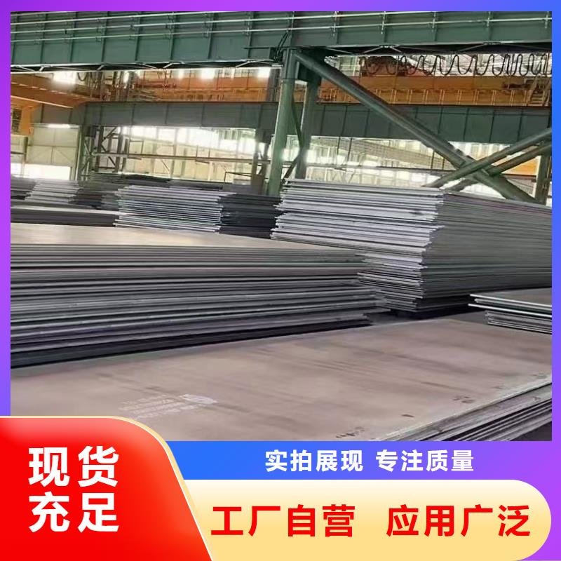 耐磨鋼板優惠力度大