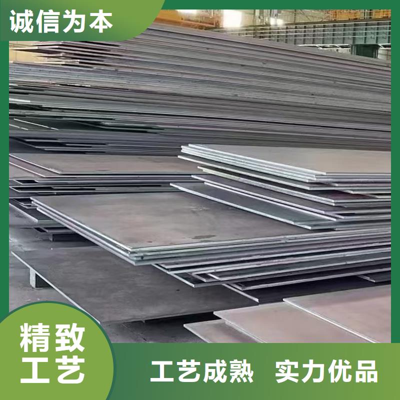 耐磨鋼板nm500耐磨板歡迎來電咨詢