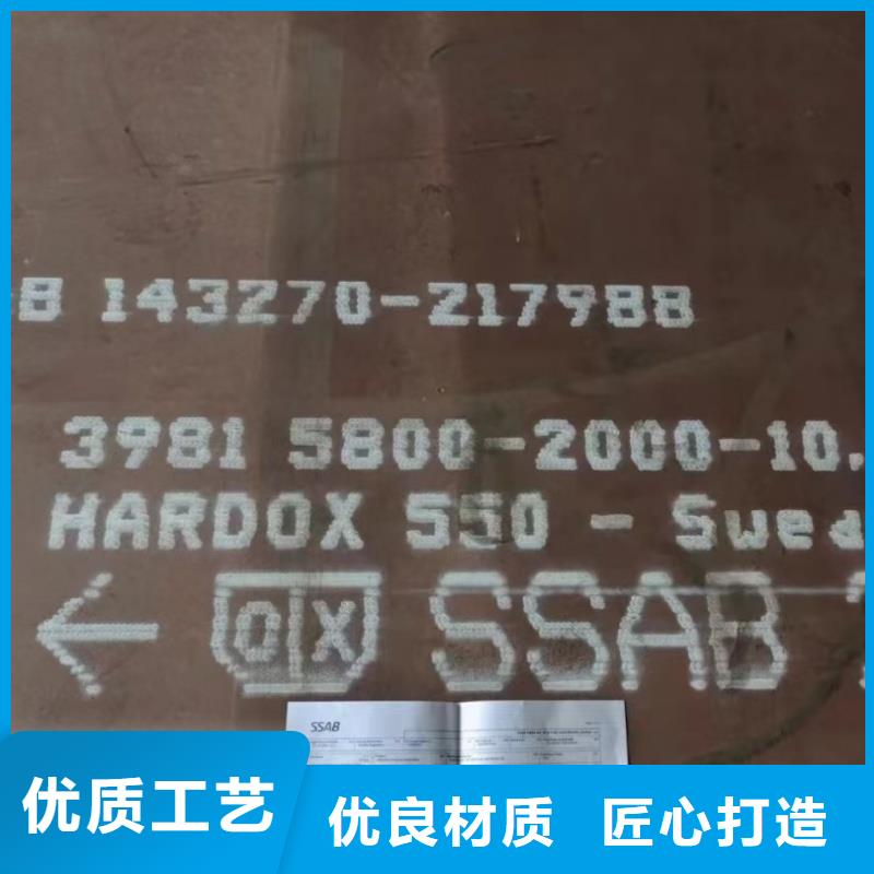 42crmo鋼板企業-實力雄厚