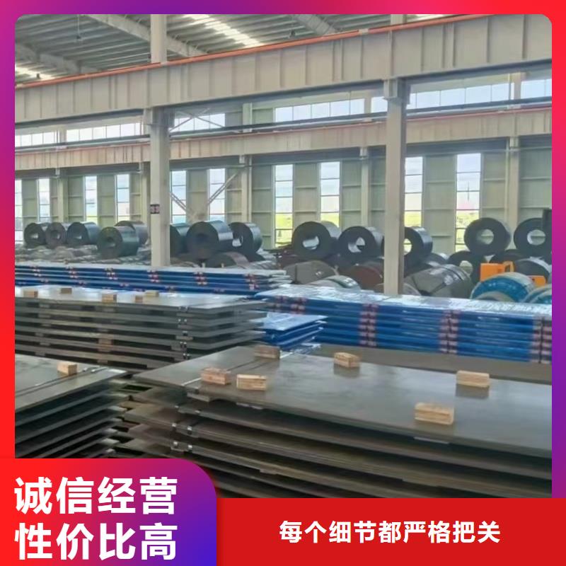 耐候鋼板口碑-東匯鋼鐵有限公司