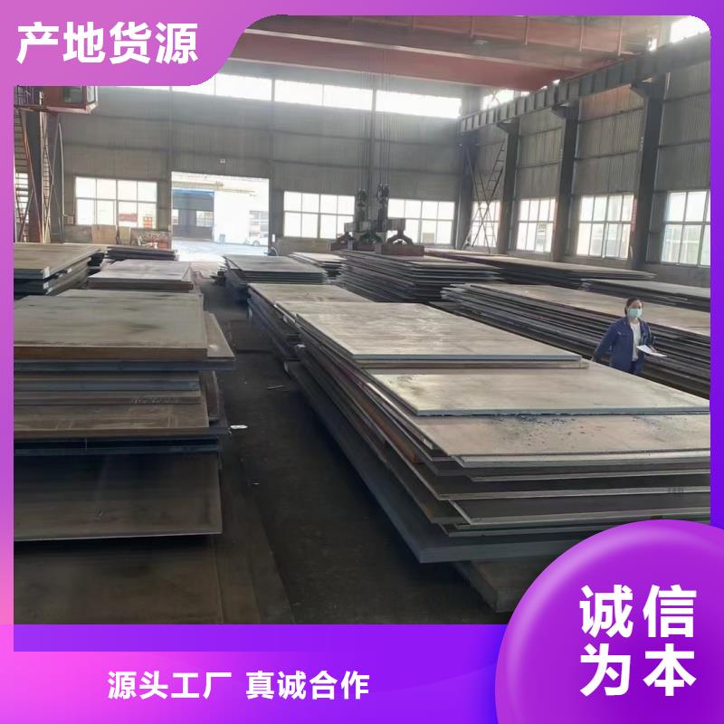 耐磨鋼板NM400耐磨板優(yōu)良材質(zhì)