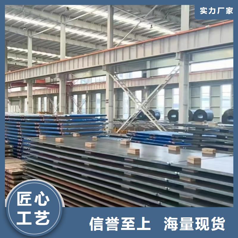 耐磨鋼板-15crmo鋼板自有生產工廠
