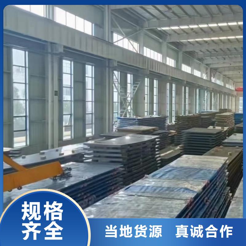 【耐磨鋼板來圖來樣定制】