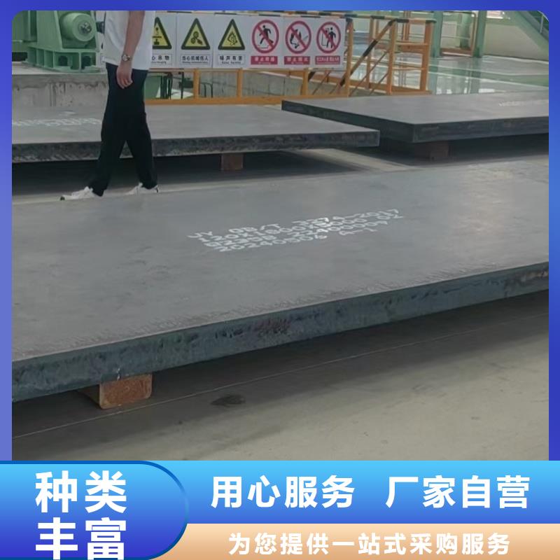 耐磨鋼板Q690鋼板為品質而生產