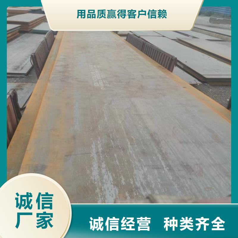 耐磨鋼板15crmo鋼板支持加工定制