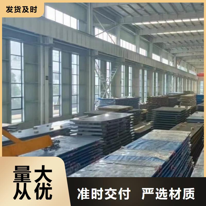 耐磨鋼板42CrMo鋼板實(shí)體誠信經(jīng)營