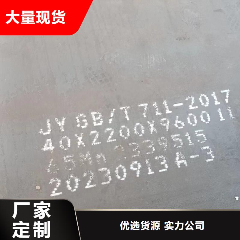 耐磨鋼板42CrMo鋼板優質材料廠家直銷