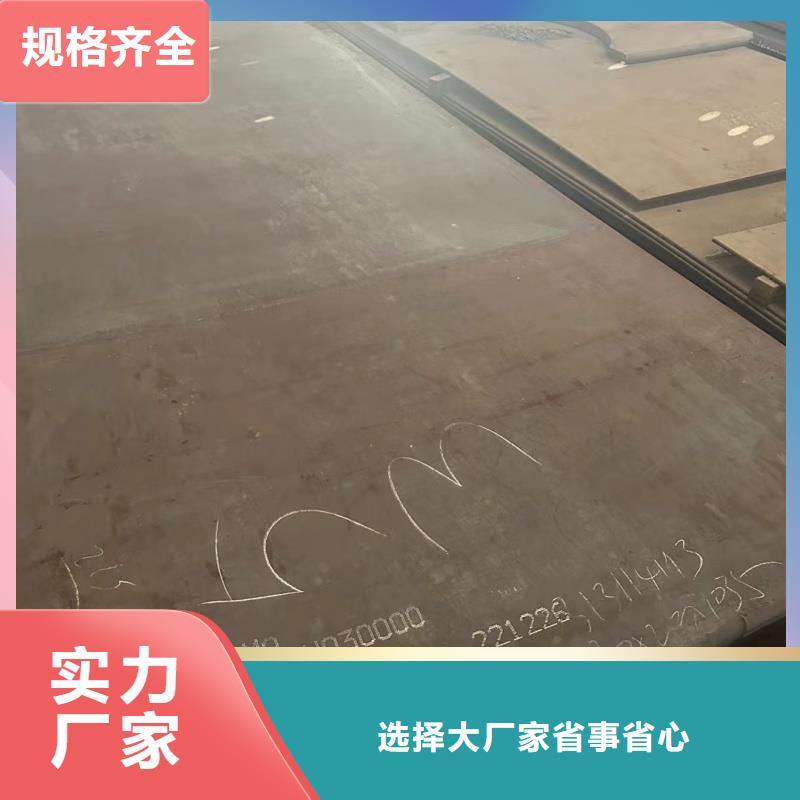 耐磨鋼板-q345r鋼板現(xiàn)貨充裕