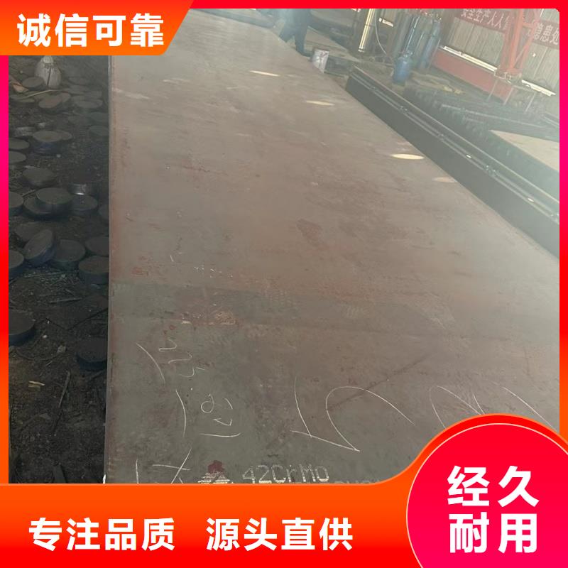 65mn烤藍(lán)帶鋼批發(fā)零售