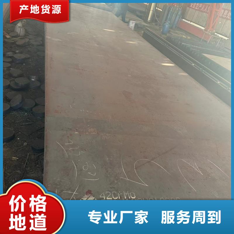 60si2mn鋼板常年批發(fā)