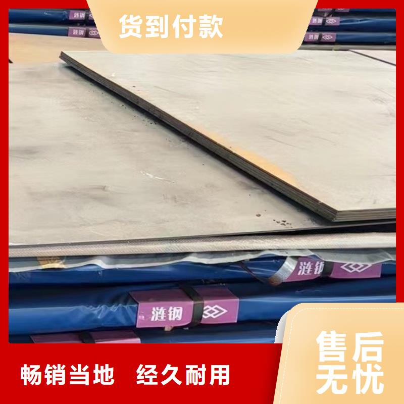 耐磨鋼板_45#特厚鋼板實(shí)力優(yōu)品