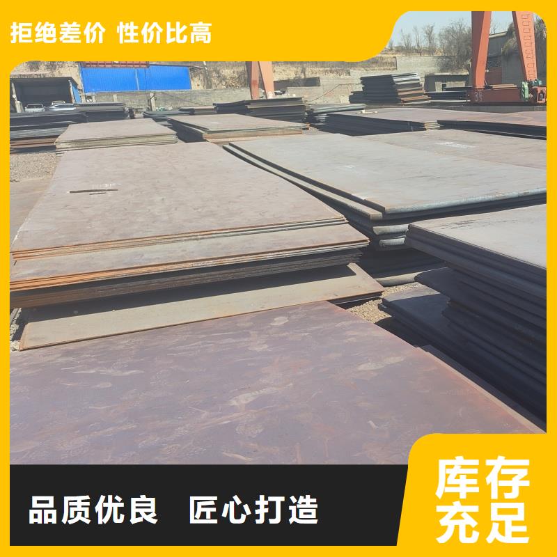 耐磨鋼板堆焊耐磨板現貨充裕