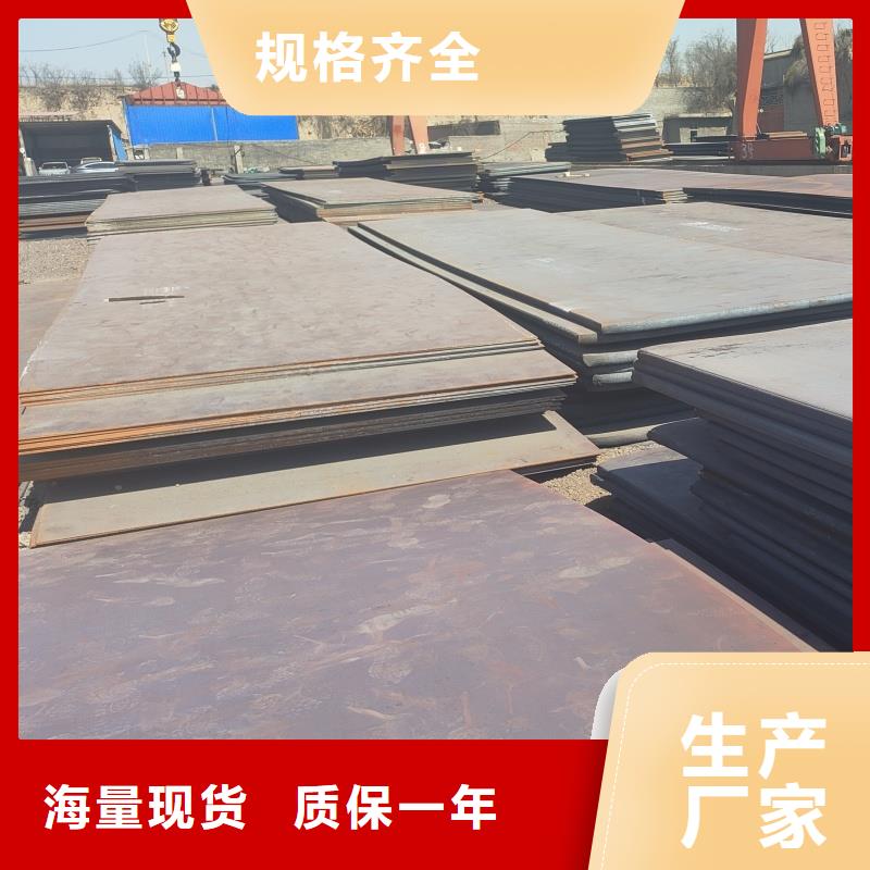 12cr1mov鋼板_東匯鋼鐵有限公司