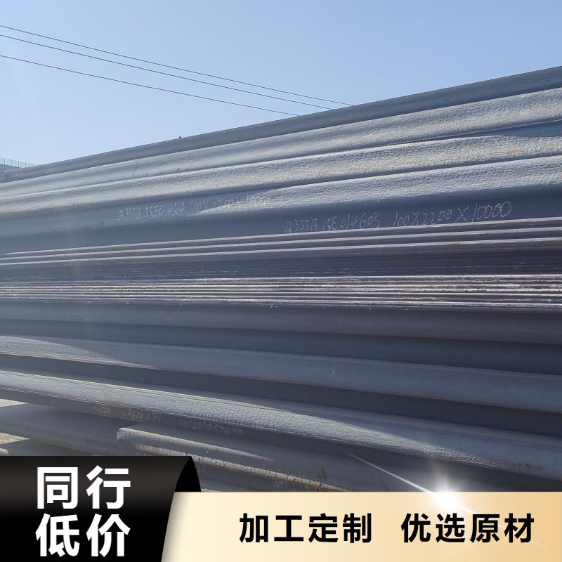 耐磨鋼板42CrMo鋼板真實拍攝品質可靠