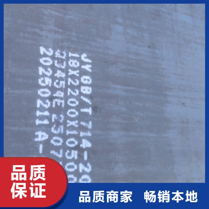 q890d鋼板、q890d鋼板廠家直銷-價(jià)格實(shí)惠