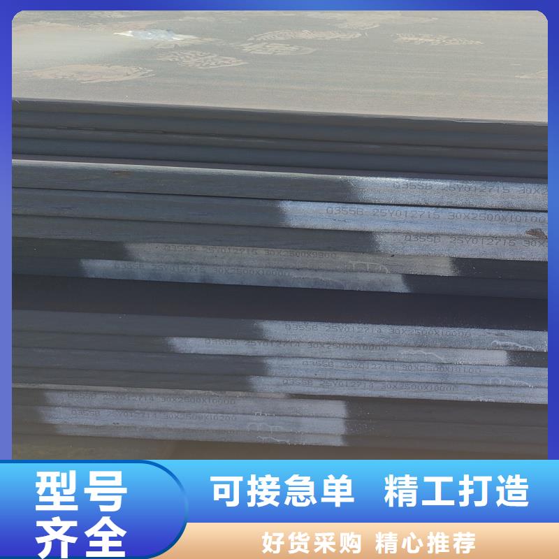 耐磨鋼板NM500耐磨板用的放心