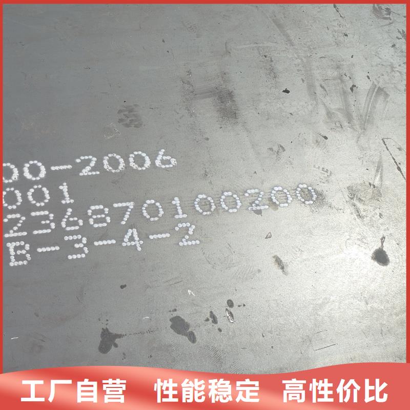 耐磨鋼板40cr鋼板專注質量