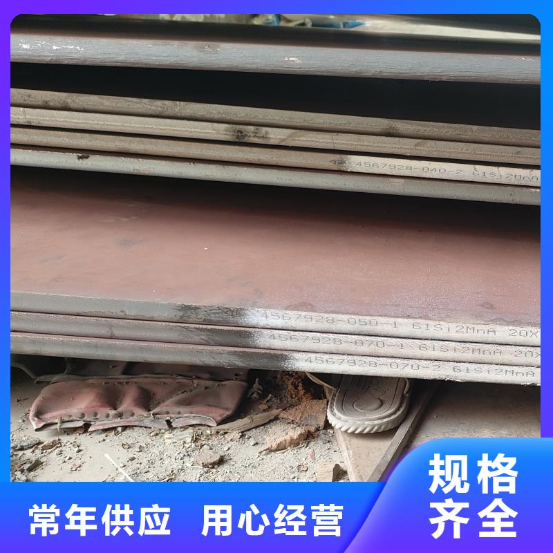 耐磨鋼板_45#特厚鋼板實(shí)力優(yōu)品