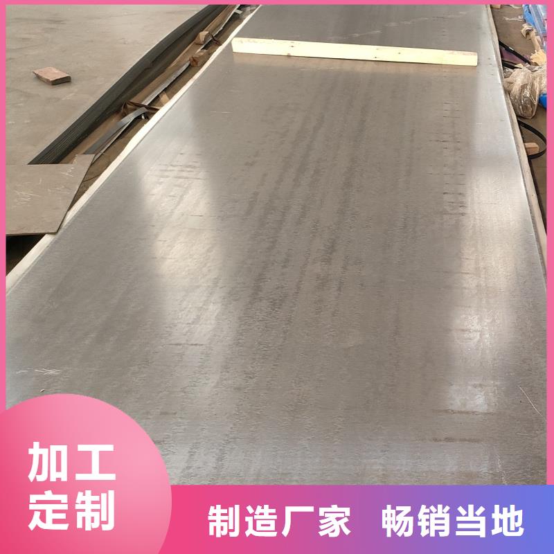 耐磨鋼板_mn13鋼板極速發貨