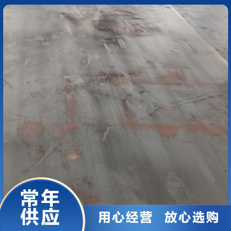 耐磨鋼板-q345r鋼板現(xiàn)貨充裕