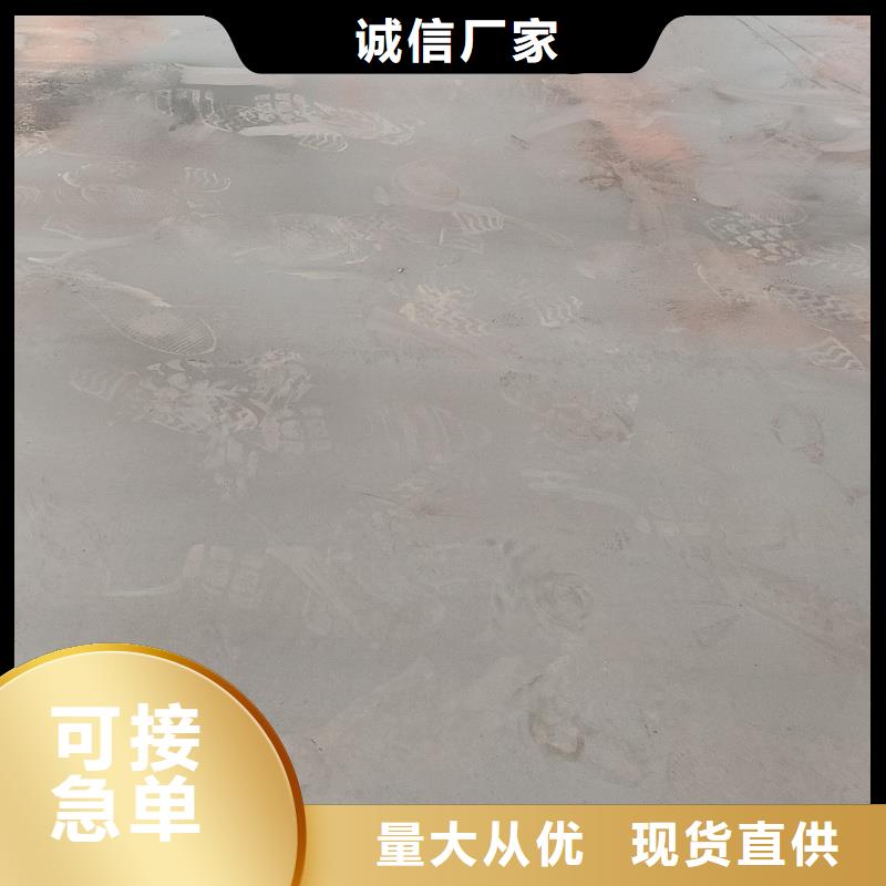 nm400耐磨鋼板實力批發廠家