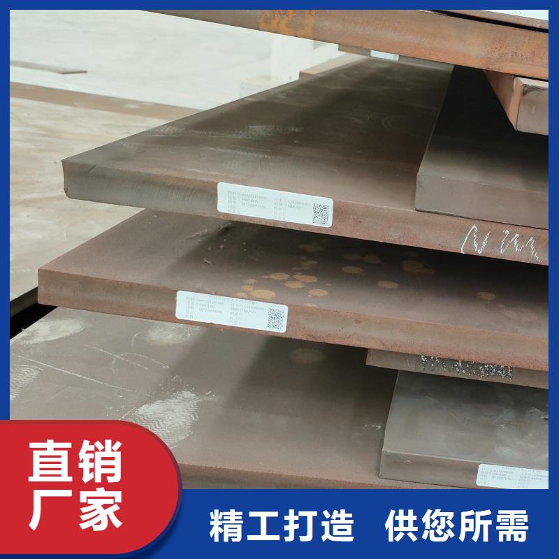 42crmo鋼板企業-實力雄厚