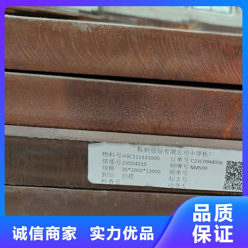 q890d鋼板、q890d鋼板廠家直銷-價格實惠