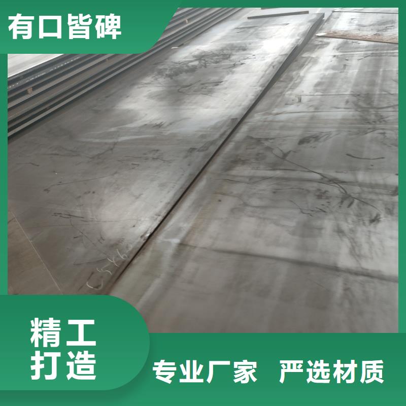 耐磨鋼板復(fù)合耐磨鋼板源頭采購