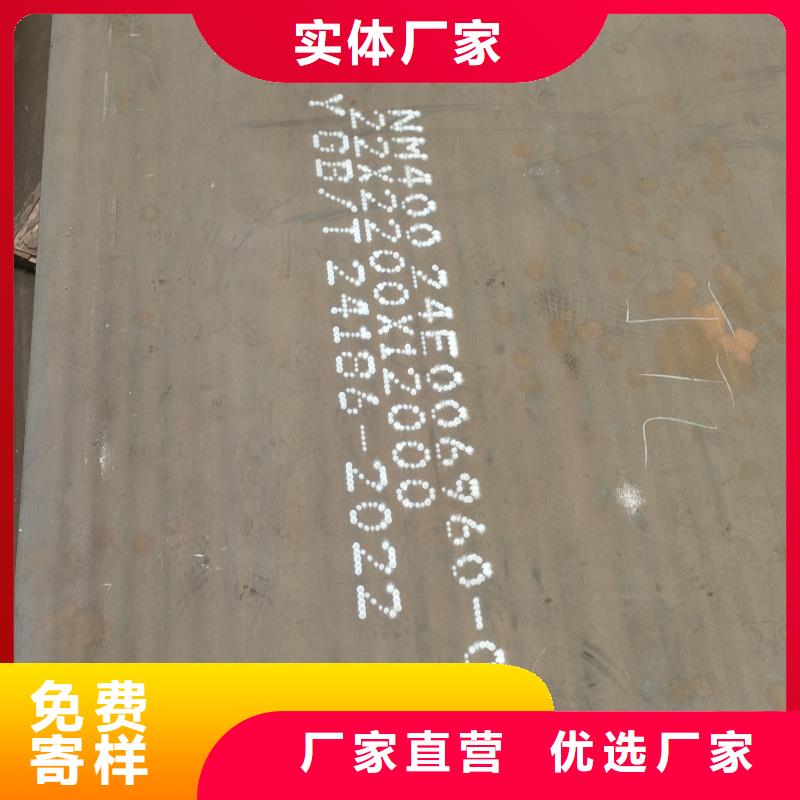 【耐磨鋼板來圖來樣定制】