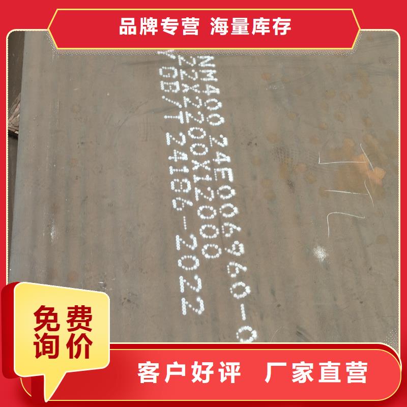 耐磨鋼板_42CrMo鋼板貨源充足