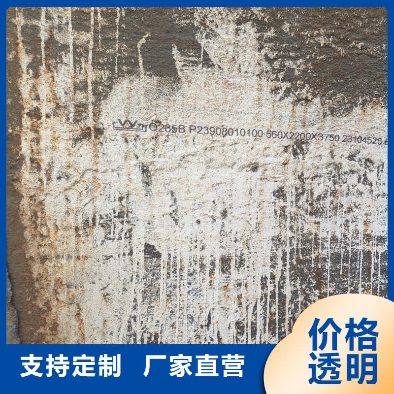 Q355特厚鋼板廠家地址