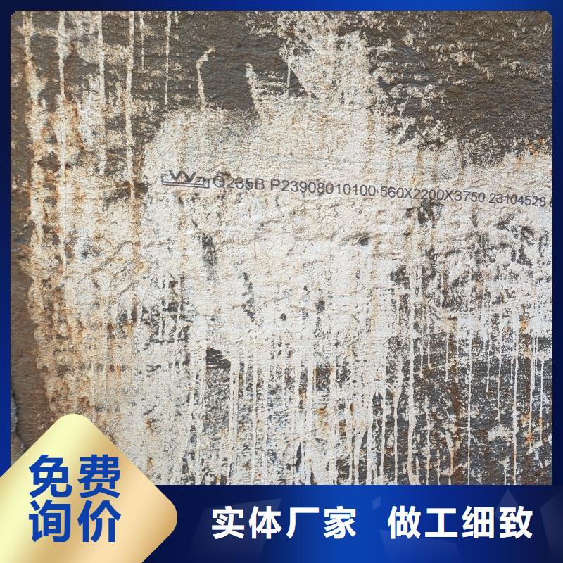 耐磨鋼板【65Mn彈簧板】工程施工案例