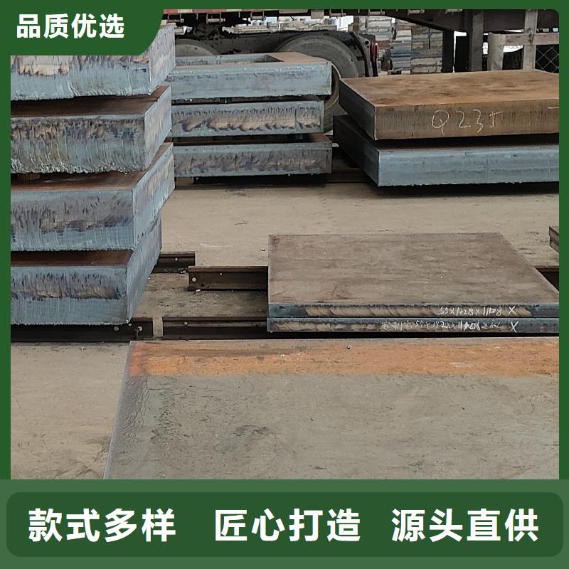 耐磨鋼板NM500耐磨板用的放心