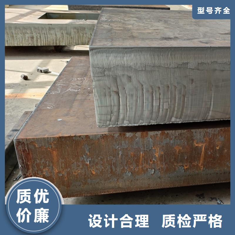 【耐磨鋼板】_42crmo鋼板免費(fèi)回電