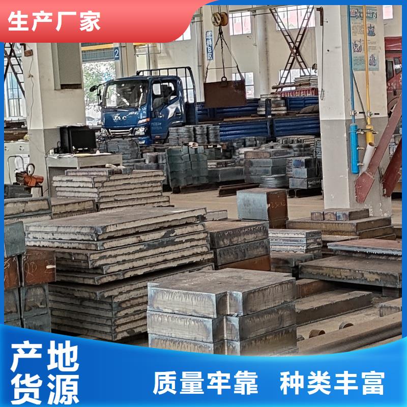 優質特厚鋼板零切的銷售廠家