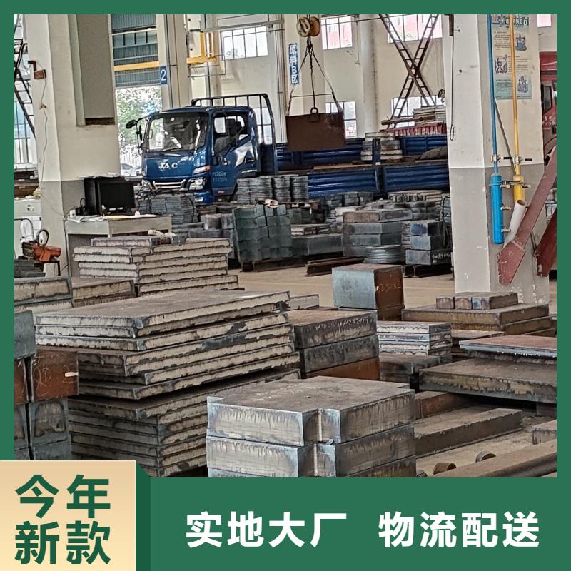 耐磨鋼板耐候鋼板質量不佳盡管來找我