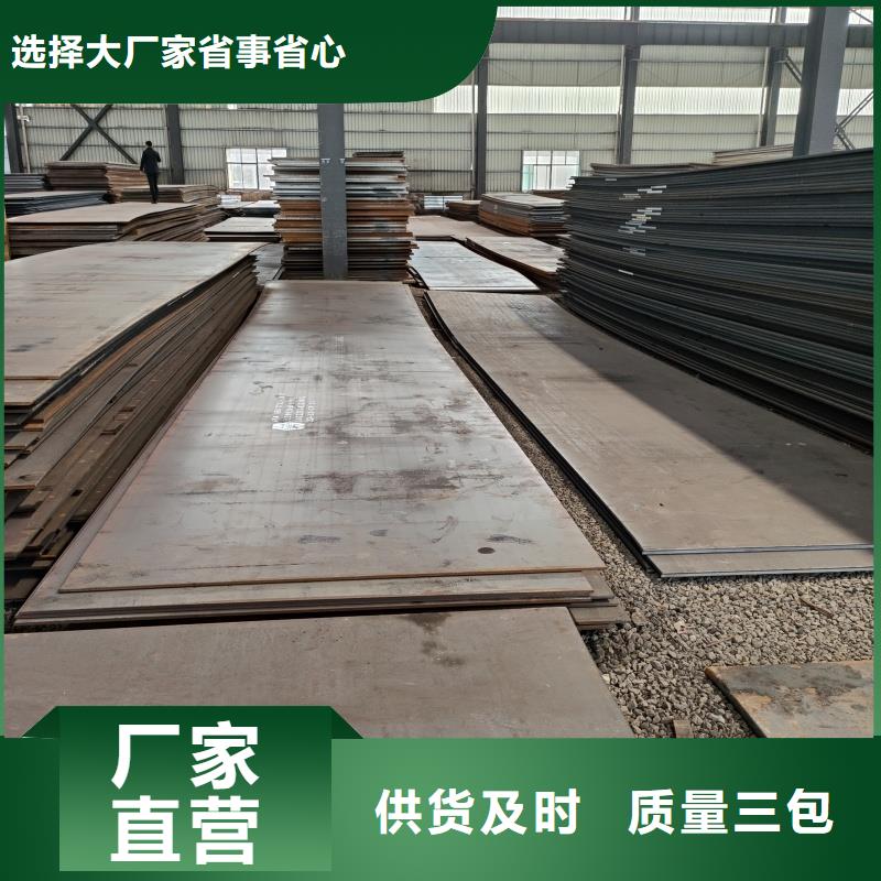 耐磨鋼板42CrMo鋼板低價貨源