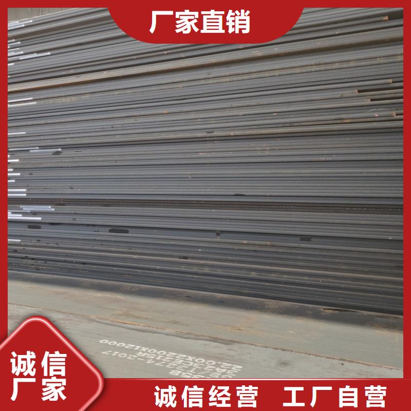 供應65mn烤藍帶鋼-實體廠家可定制