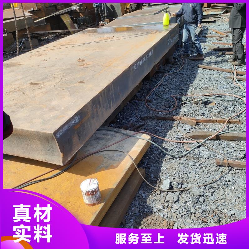耐磨鋼板NM500耐磨板用的放心